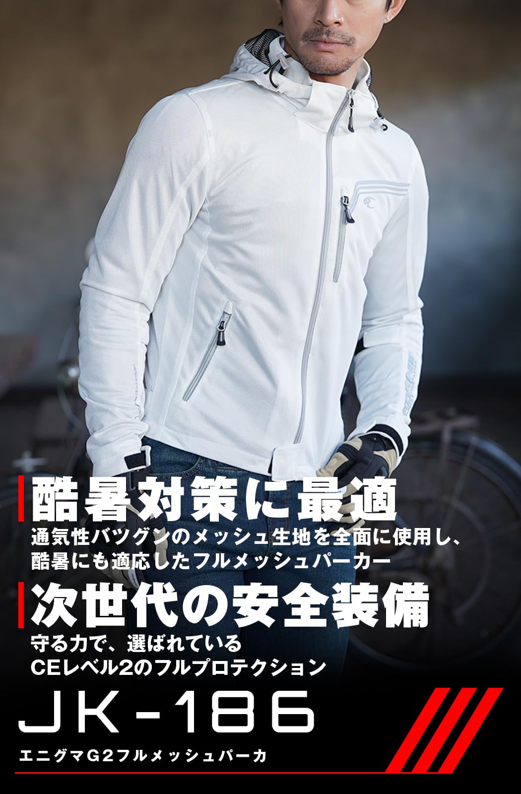 Amazon | コミネ(KOMINE) 2026モデル バイク用 07-186 JK-186 エニグマ